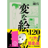 yɁzJwςȊGxo1ʁ@yBOOKz1ʂ́g̃~Xh܍