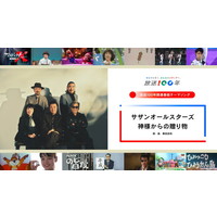 ye[}\OzTUI[X^[YANHKu100N֘AԑgvɐVȒ