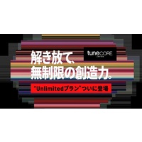 yyzMẑƁu͂낱Łvqbg@TuneCore JapanAyȂ𖳐ŔzMłVT[rX