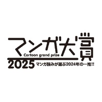 yA[hz}K2025w肷AF܂łxɌ