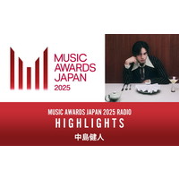 yyԑgzwMUSIC AWARDS JAPANxUԂ閯WI99Ǔԁ@lirQ[g