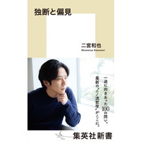yBOOKz|P̐Ԑ}ӂ1ʁ@{a璘V1