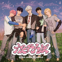 yCDVOzK-POPo[`AChPLAVE1ʁ@Nxfr[VOō̏T22.0