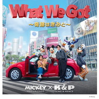 �y���Z�V���O���zKing �� Prince�A�j���A�[�e�B�X�g���P�ƃg�b�v�̒ʎZ15���1��