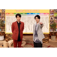 �y���y�ԑg�z���m�A�wSONGS�x�ӔC��7�N�̕����L�@�K�c���S�A��t�ۂЂ�q�A�~�Z�X��̖��V�[���𑠏o��