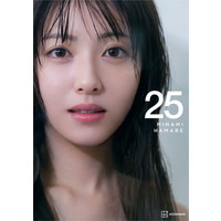 �y���Ɂz��q�b�g�f��w����x����{��4�T�A��1�E2�ʓƐ�@�l�Ӕ��g�̏��C�O���P�ʐ^�W�́yBOOK�z�W��������1��