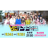 �y�z�M�ԑg�z����28�N���[�j���O���B���V�T�q���ナ�[�_�[�����������o�[�Ɖ�c�u���[�j���O���B�Ƀ��[���͕K�v�H�v