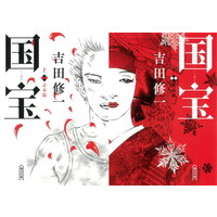 �y���Ɂz��q�b�g�f��w����x����{���㉺�����v�Ń~���I���Z���[�Ɂ@5�T�A��1�E2�ʓƐ�