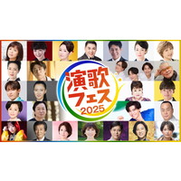 �y�C�x���g�z���́E�̗w�Ȃ̍ՓT�u���̃t�F�X�v�o���Ҕ��\�@NHK�z�[����12�E5���J���^