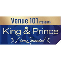 �y���y�ԑg�zKing �� Prince�A�wVenue101�x���C�u����10�E18�����@�ŐV�Ȃ����\�Ȃ܂Ŗԗ�