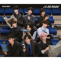 �yCD�A���o���zSnow Man�A�j�㏉��1st����6��A���~���I���B���@4��A�����T�~���I����24�N11�����Ԃ�