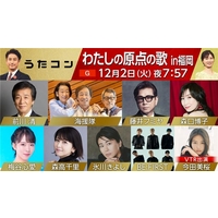 �y���y�ԑg�z�w�����R���xin ����12�E2�����@����t�~���A�C�����A�X�����q��n���Ŗ��ȔM��