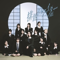 �yCD�V���O���z��ME�u�r���I�t�@�C�^�[�v�Ŏ��g����2��A��1�ʁ@���T����30������������