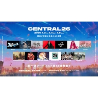 �y�C�x���g�z�s�s�^�t�F�X�uCENTRAL 2026�v�o���ґ�1�e���\�@YOASOBI�A�T�؍�46�A�����݂ȁAHANA��13�g