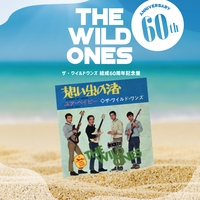 �y�����[�X�z�U�E���C���h�����Y�A3���Ɍ���60���N�L�O�Ձw�z���o�̏��̋O�Ձx�����[�X���c�A�[