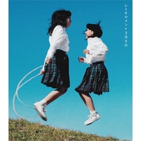 �y�X�g���[�~���O�}�㏸�z���~�I�������u3��9���v���}�㏸1�ʁ@����6�ȓ���TOP10