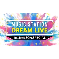 �y���y�ԑg�z�wM�X�e�x4�E3����3���Ԕ�SP�@�o���ґ�2�e20�g���\