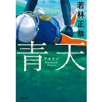 �y�g�{�h�z�w��������P�I�x��4�T�Ԃ蕶��1�ʁ@�I�[�h���[��ѐ����̏������͕��|��V6