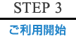 STEP3 pJn
