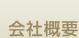 ЊTv